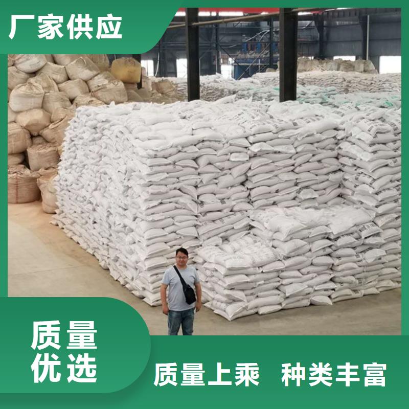 聚丙烯酰胺【60%乙酸钠】量大更优惠
