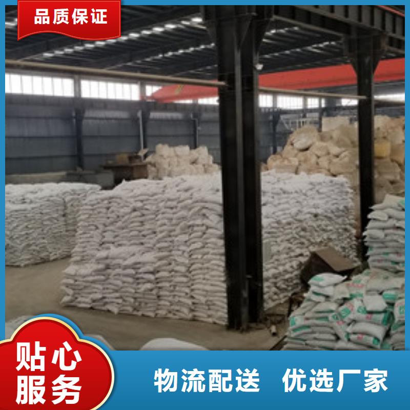 采沙场专用药剂聚丙烯酰胺厂家现货