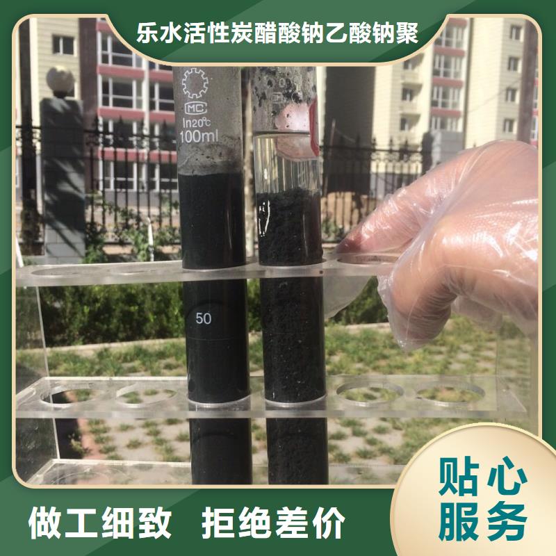 聚丙烯酰胺固体聚合硫酸铁细节之处更加用心