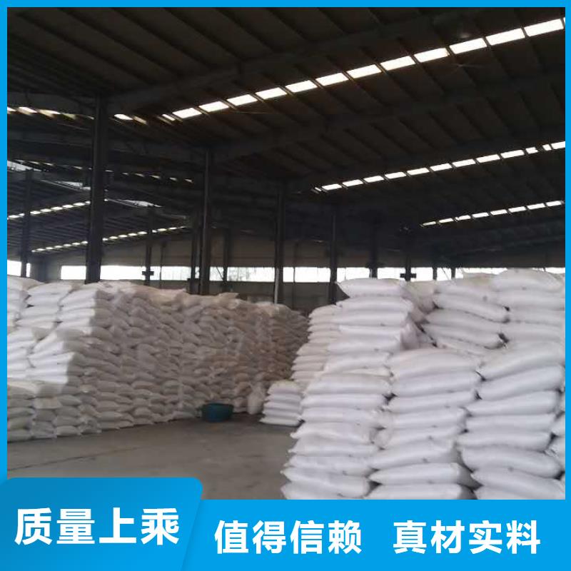 聚丙烯酰胺-火山岩滤料质量上乘