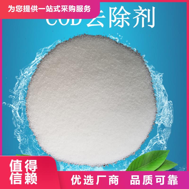 1800万分子量聚丙烯酰胺厂家发货快