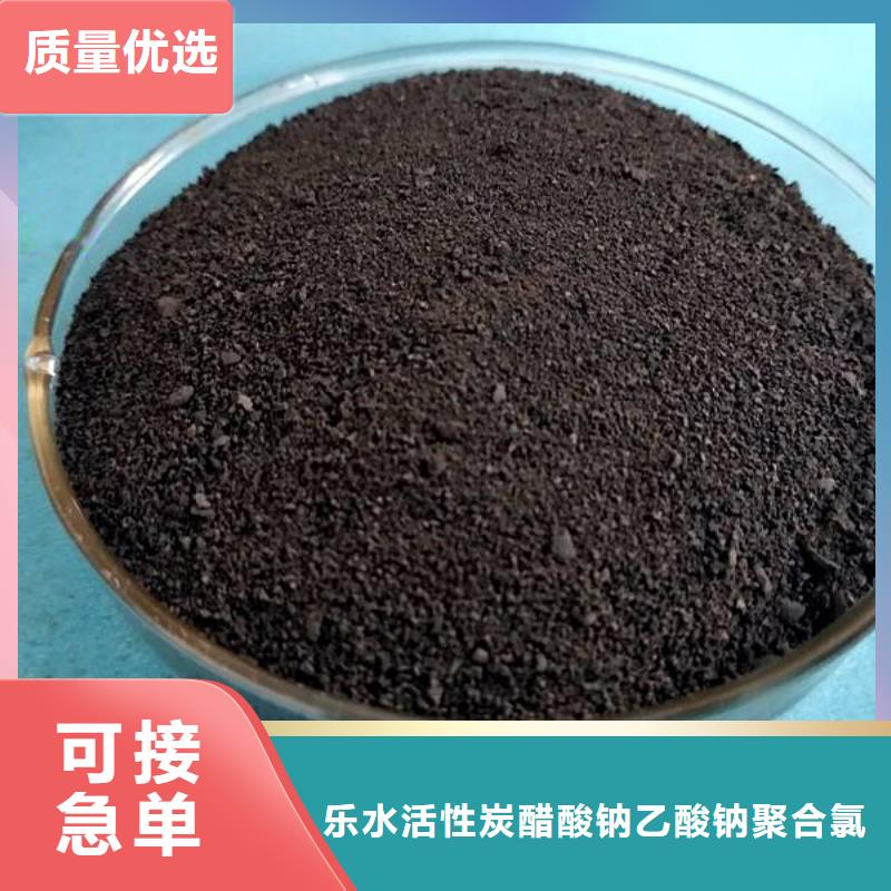 柔性/刚性防水套管视频-柔性/刚性防水套管-乐水活性炭醋酸钠乙酸钠聚合氯化铝环保科技(海口市分公司)服务区域秀英|美兰|三亚