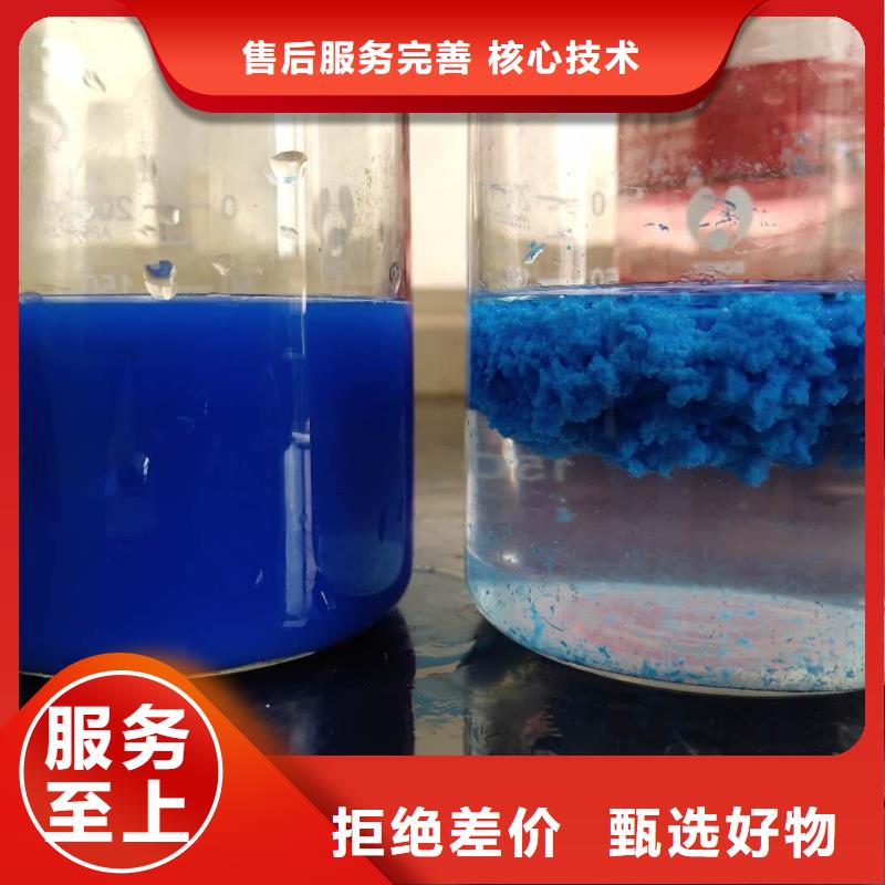 聚丙烯酰胺-火山岩滤料质量上乘