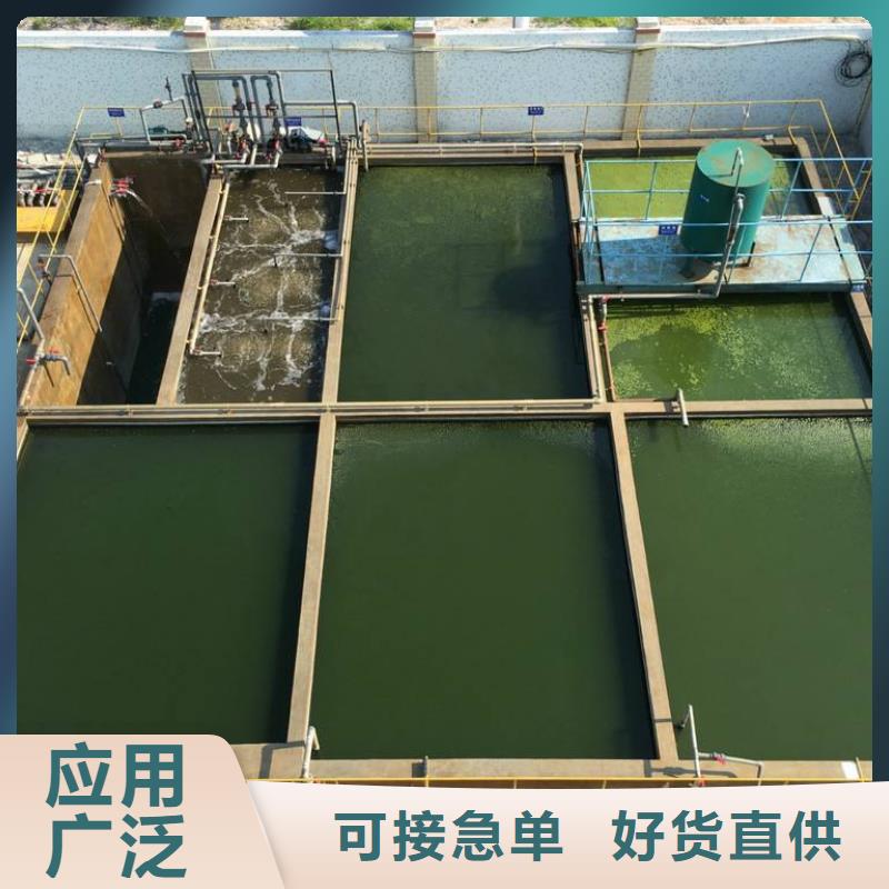 洗煤水专用药剂聚丙烯酰胺放心选