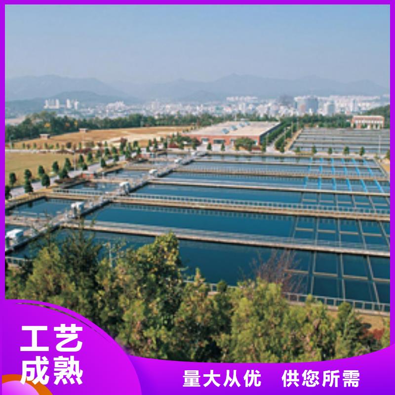 洗煤水专用药剂聚丙烯酰胺放心选