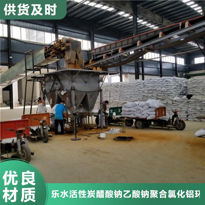 粉状活性炭_支持定制