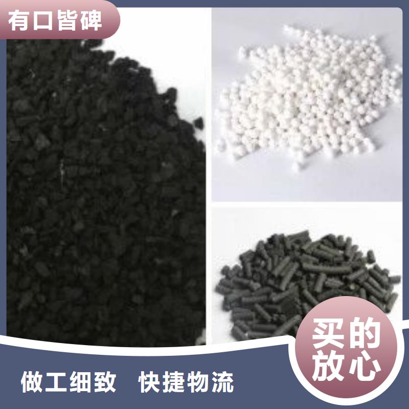 粉状活性炭_支持定制