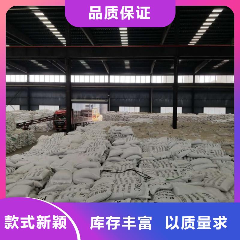 柔性/刚性防水套管视频-柔性/刚性防水套管-乐水活性炭醋酸钠乙酸钠聚合氯化铝环保科技(泰安市分公司)服务区域岱岳|宁阳|烟台|德州|菏泽|东营|济宁|莱芜|淄博