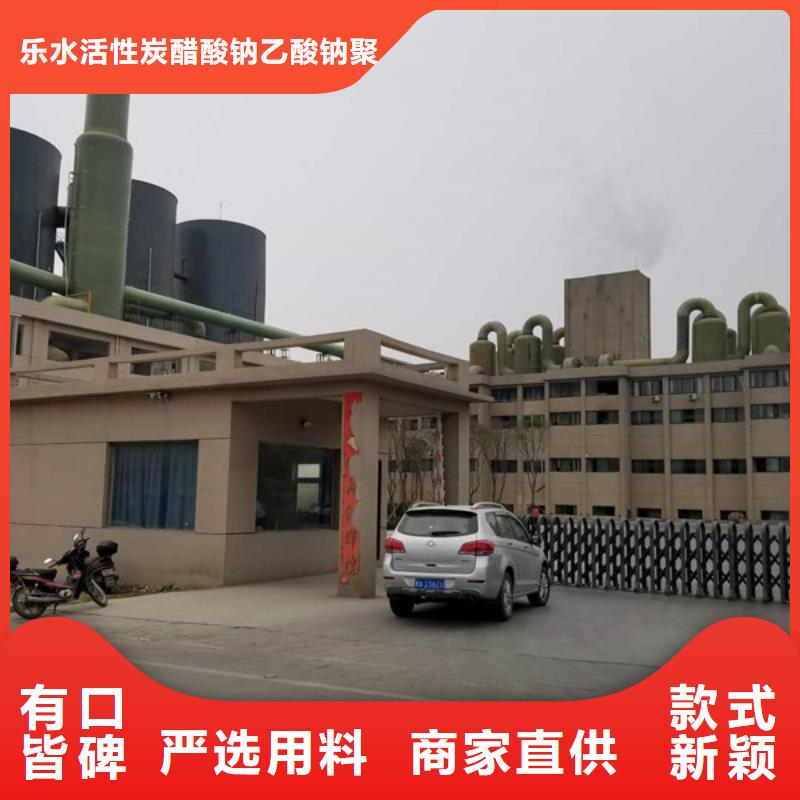 乙酸钠COD生物滤池滤料超产品在细节