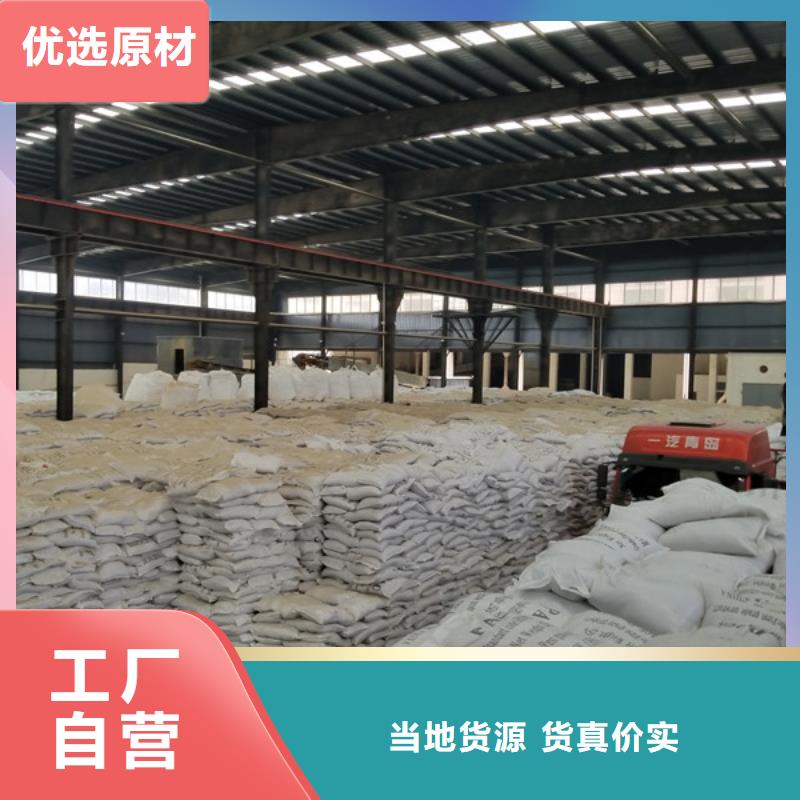 柔性/刚性防水套管视频-柔性/刚性防水套管-乐水活性炭醋酸钠乙酸钠聚合氯化铝环保科技(泰安市分公司)服务区域岱岳|宁阳|烟台|德州|菏泽|东营|济宁|莱芜|淄博
