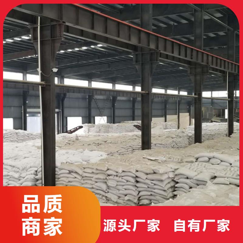 柔性/刚性防水套管视频-柔性/刚性防水套管-乐水活性炭醋酸钠乙酸钠聚合氯化铝环保科技(泰安市分公司)服务区域岱岳|宁阳|烟台|德州|菏泽|东营|济宁|莱芜|淄博