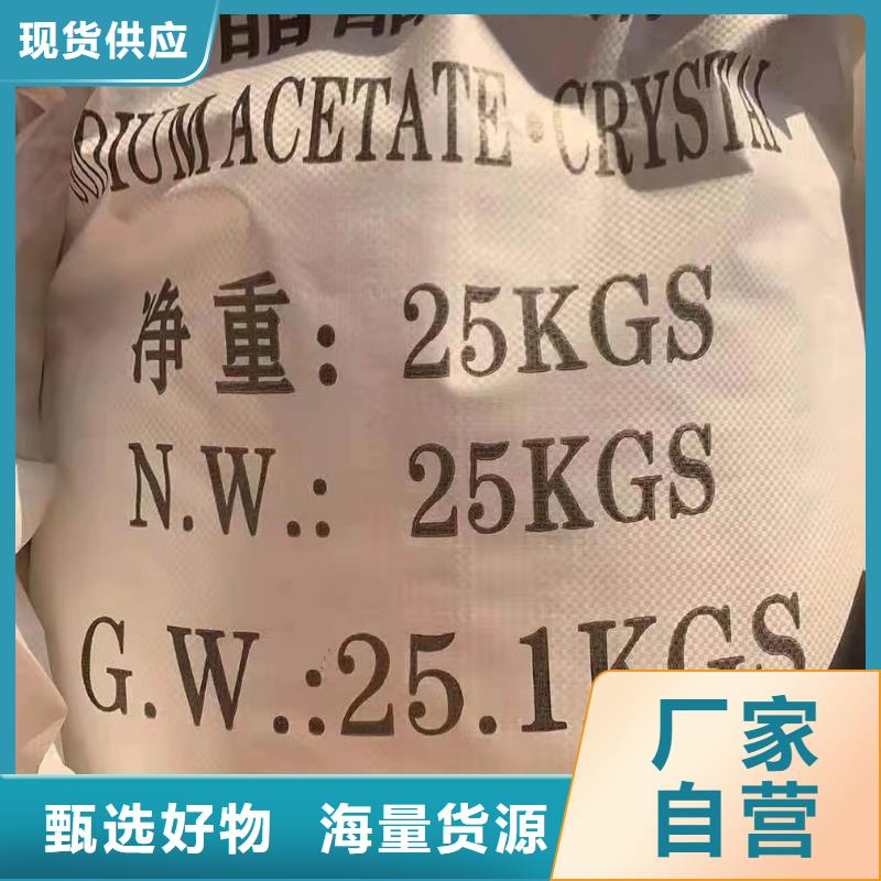 柔性/刚性防水套管视频-柔性/刚性防水套管-乐水活性炭醋酸钠乙酸钠聚合氯化铝环保科技(泰安市分公司)服务区域岱岳|宁阳|烟台|德州|菏泽|东营|济宁|莱芜|淄博