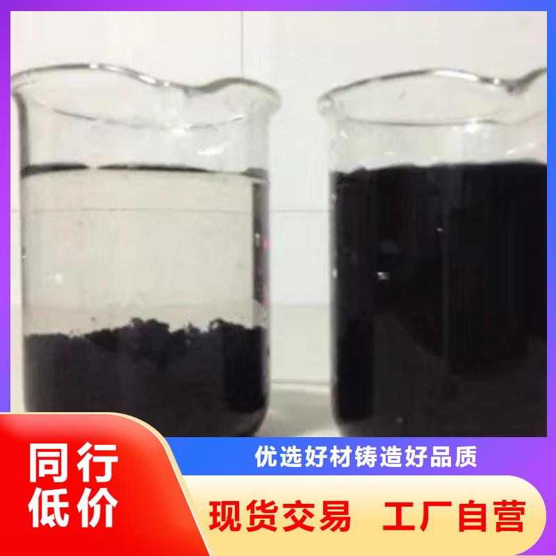 乙酸钠曝气池挂膜填料专业按需定制