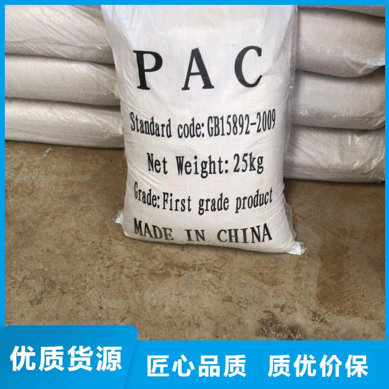 柔性/刚性防水套管视频-柔性/刚性防水套管-乐水活性炭醋酸钠乙酸钠聚合氯化铝环保科技(绍兴市分公司)服务区域新昌|上虞|衢州|舟山|嘉兴|丽水