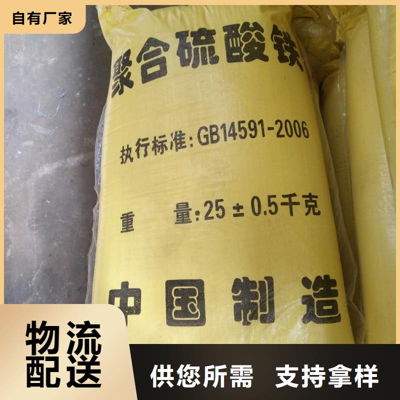 乙酸钠【火山岩生物滤料】订制批发
