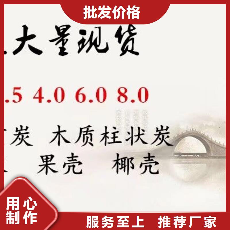 乙酸钠【火山岩生物滤料】订制批发
