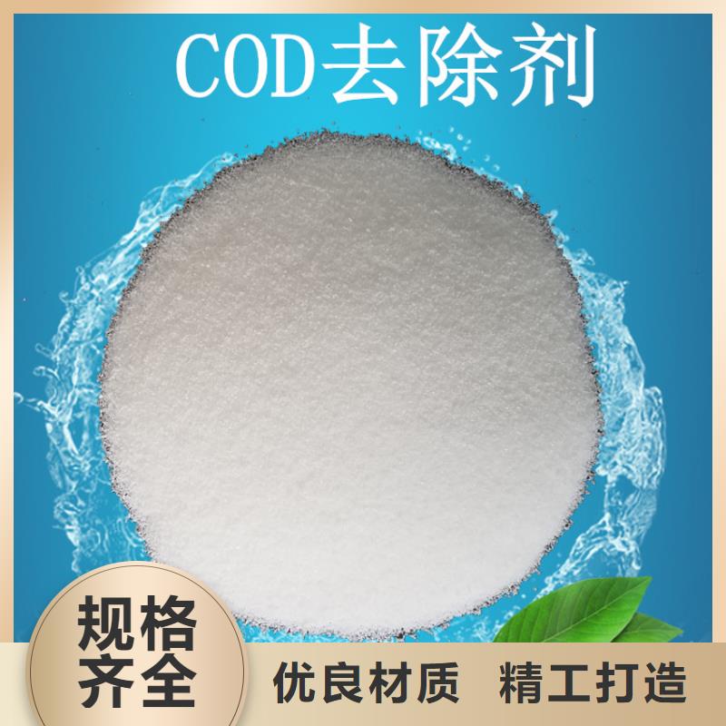柔性/刚性防水套管视频-柔性/刚性防水套管-乐水活性炭醋酸钠乙酸钠聚合氯化铝环保科技(绍兴市分公司)服务区域新昌|上虞|衢州|舟山|嘉兴|丽水