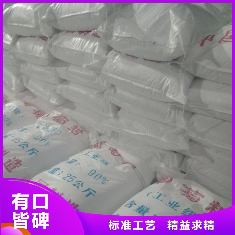 乙酸钠【火山岩生物滤料】订制批发