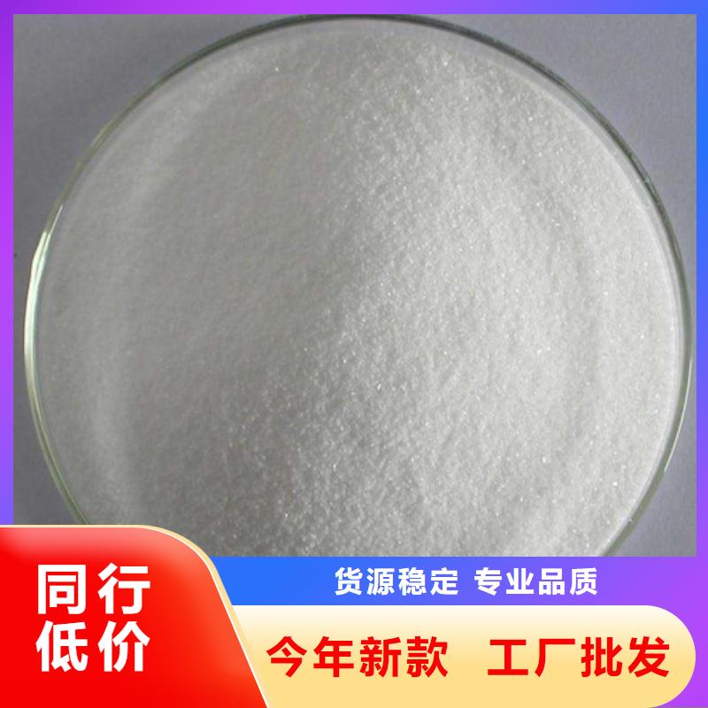 柔性/刚性防水套管视频-柔性/刚性防水套管-乐水活性炭醋酸钠乙酸钠聚合氯化铝环保科技(绍兴市分公司)服务区域新昌|上虞|衢州|舟山|嘉兴|丽水