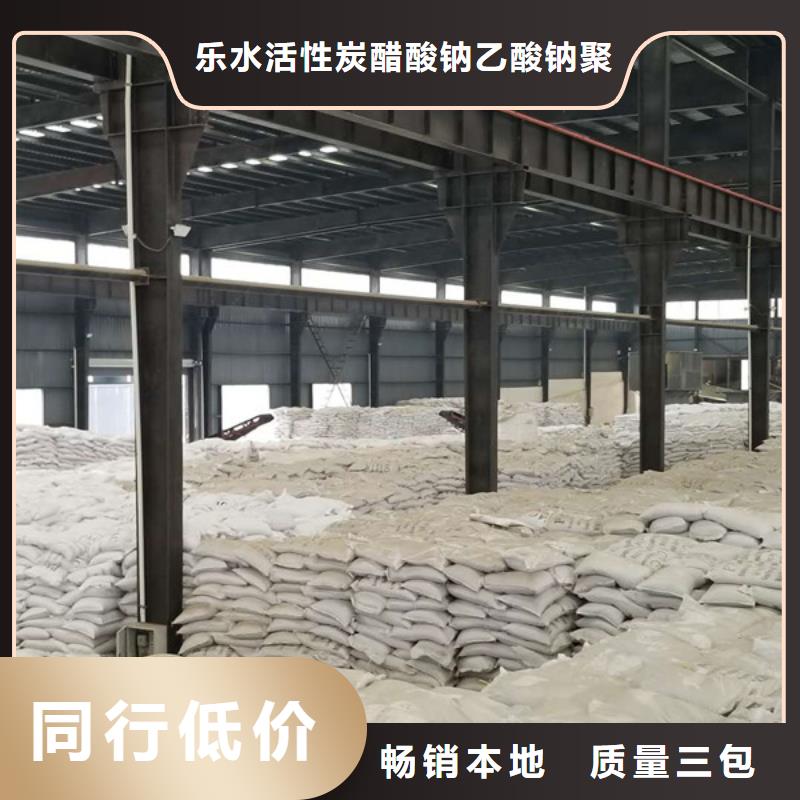 乙酸钠【火山岩生物滤料】订制批发