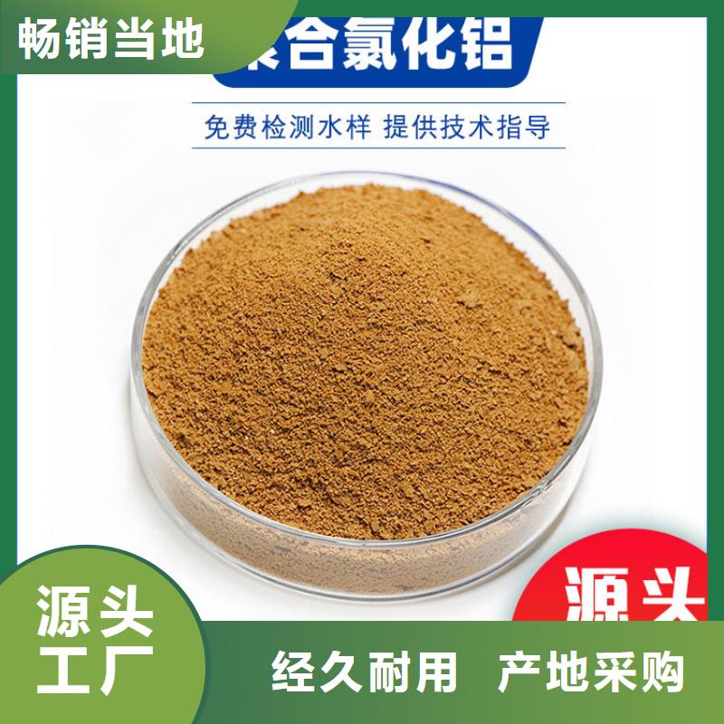 聚合氯化铝聚丙烯酰胺值得信赖
