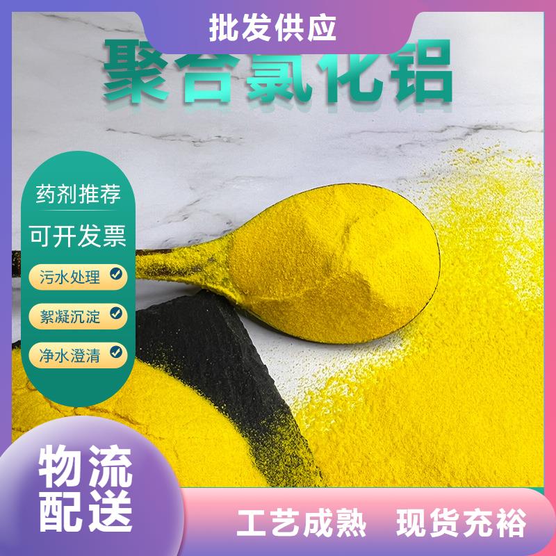 聚合氯化铝聚丙烯酰胺值得信赖