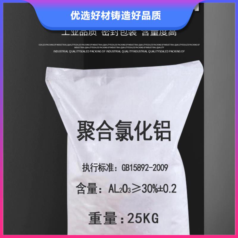 聚合氯化铝椰壳活性炭厂家生产经验丰富
