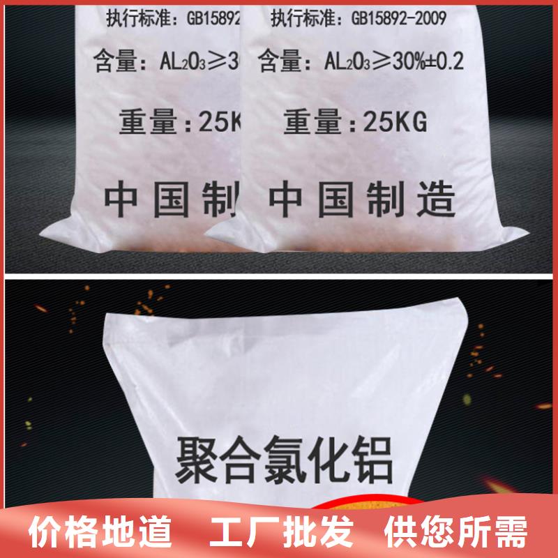 聚合氯化铝聚丙烯酰胺值得信赖