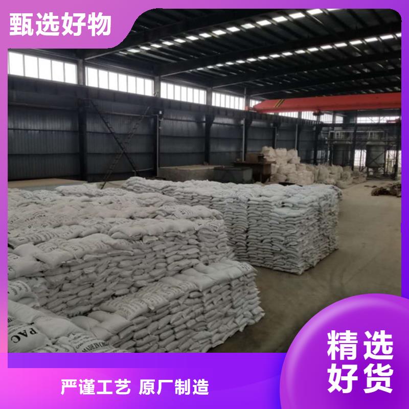 【 聚合氯化铝,聚合氯化铝厂家优选原材】|华蓥|岳池|德阳|资阳|凉山|眉山|巴中|宜宾|广元szmyb.com