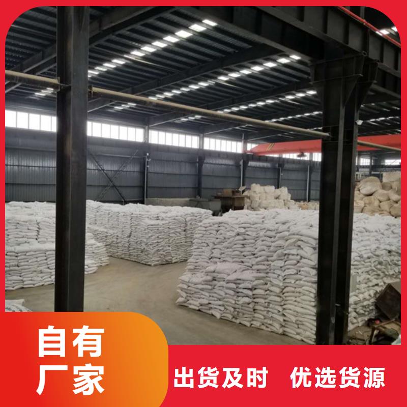 聚合氯化铝乙酸钠产品参数