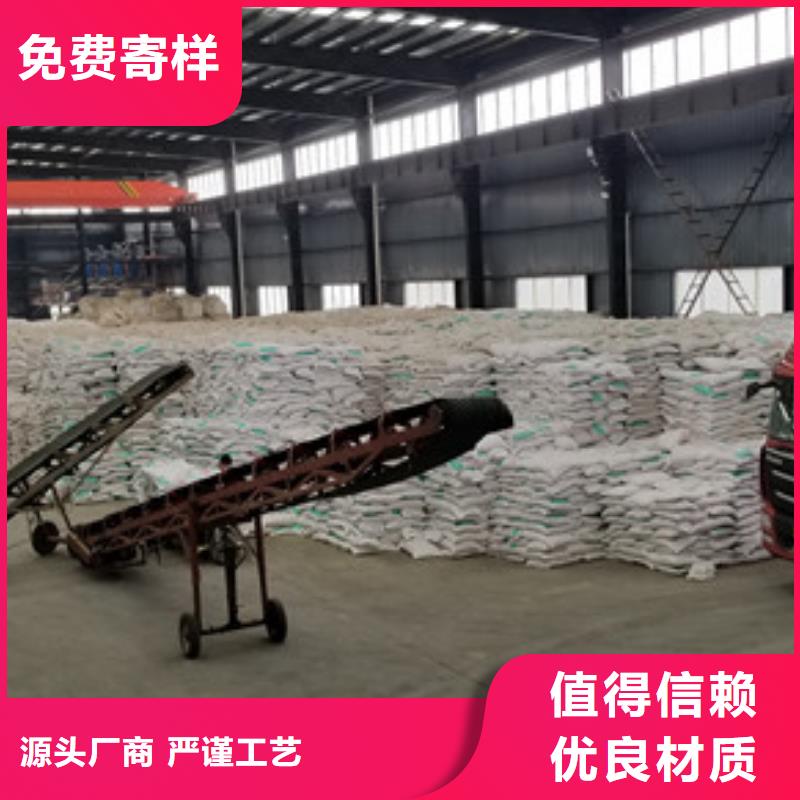 【 聚合氯化铝,聚合氯化铝厂家优选原材】|华蓥|岳池|德阳|资阳|凉山|眉山|巴中|宜宾|广元szmyb.com