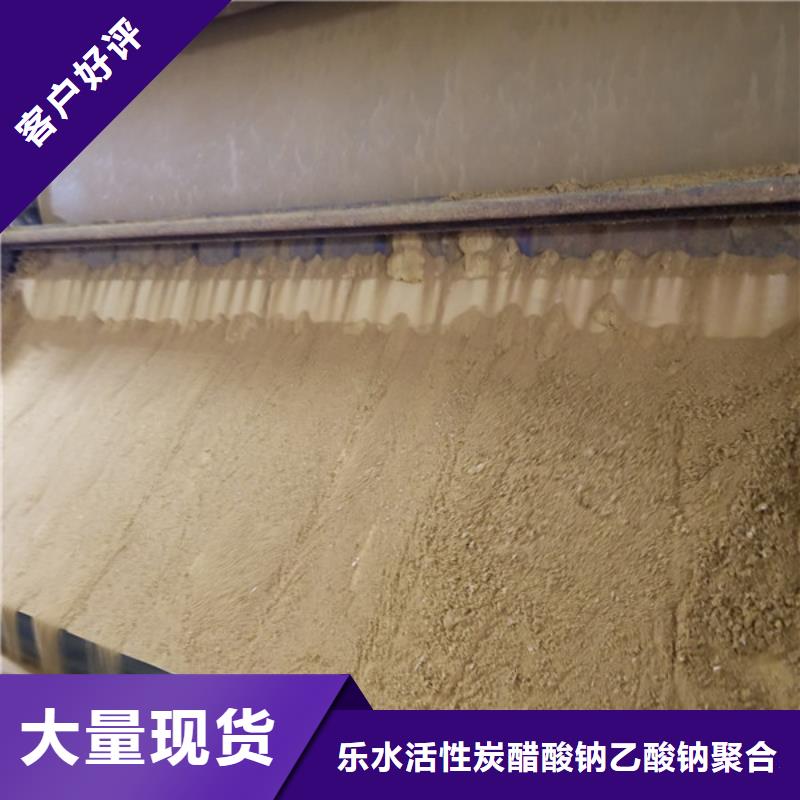 柔性/刚性防水套管视频-柔性/刚性防水套管-乐水活性炭醋酸钠乙酸钠聚合氯化铝环保科技(呼伦贝尔市分公司)服务区域乌兰察布|鄂尔多斯|乌海|兴安|阿拉善|包头|呼和浩特