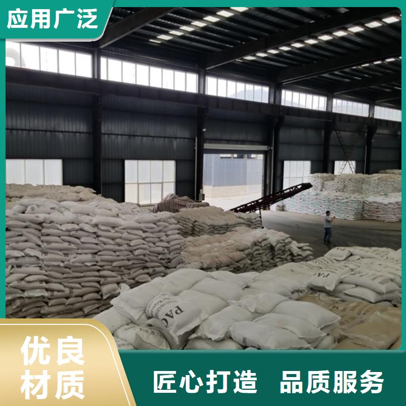 【 聚合氯化铝,聚合氯化铝厂家优选原材】|华蓥|岳池|德阳|资阳|凉山|眉山|巴中|宜宾|广元szmyb.com