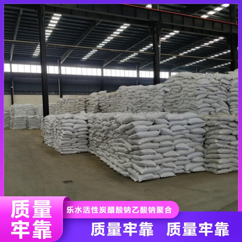 【 聚合氯化铝,聚合氯化铝厂家优选原材】|华蓥|岳池|德阳|资阳|凉山|眉山|巴中|宜宾|广元szmyb.com