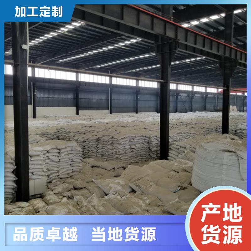 聚合氯化铝乙酸钠产品参数