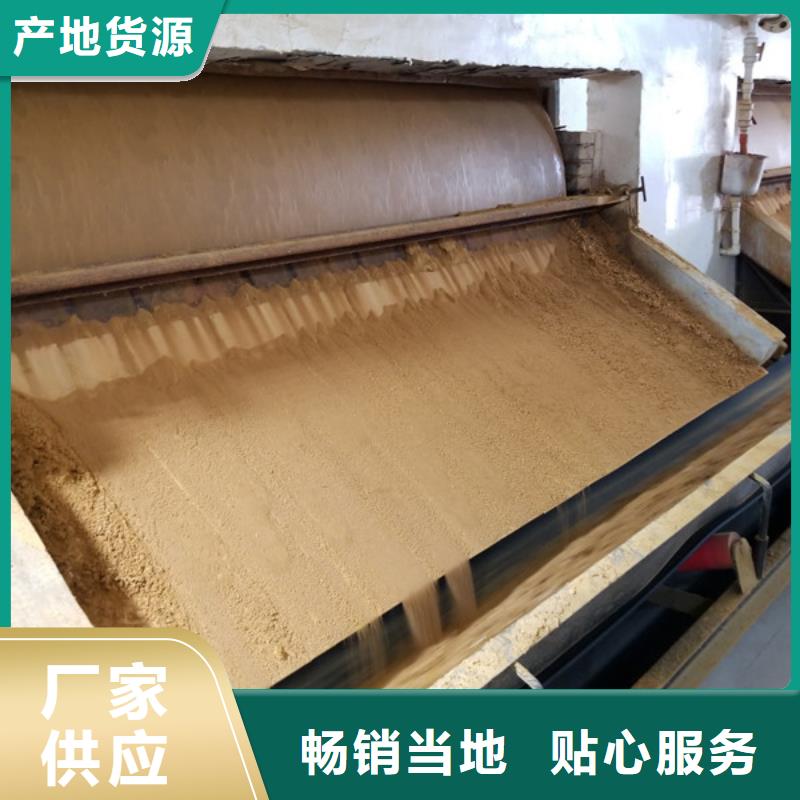 【 聚合氯化铝,聚合氯化铝厂家优选原材】|华蓥|岳池|德阳|资阳|凉山|眉山|巴中|宜宾|广元szmyb.com