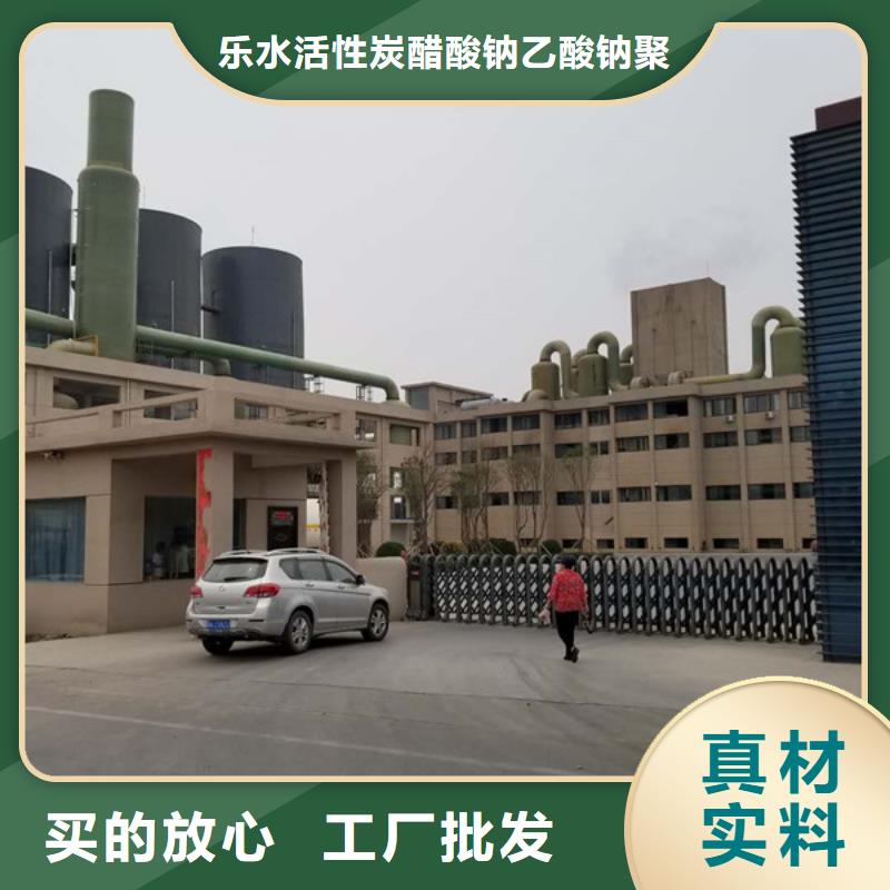 聚合氯化铝-防水套管严格把控质量