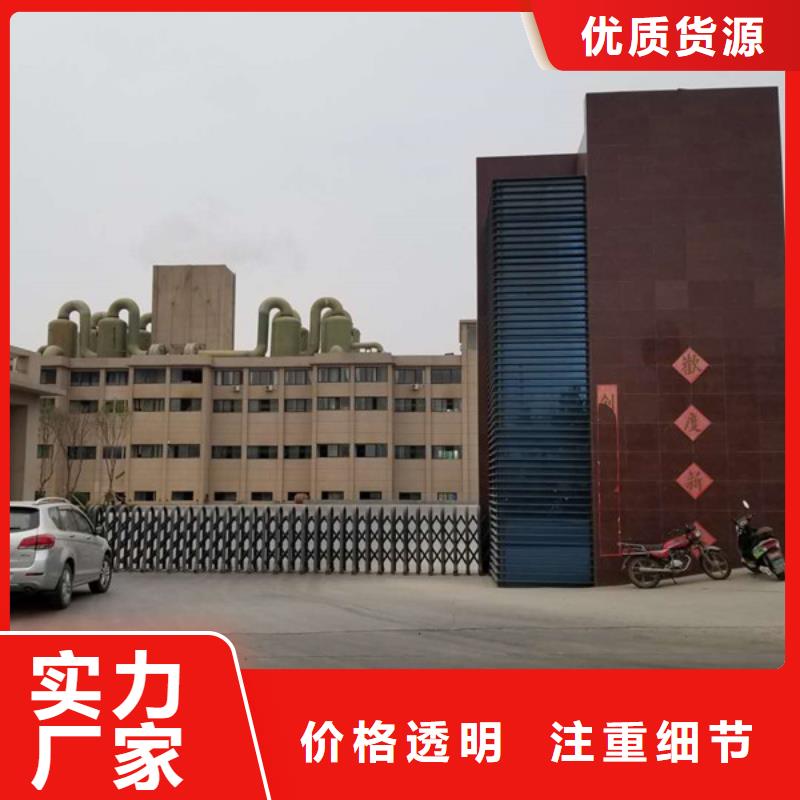柔性/刚性防水套管视频-柔性/刚性防水套管-乐水活性炭醋酸钠乙酸钠聚合氯化铝环保科技(呼伦贝尔市分公司)服务区域乌兰察布|鄂尔多斯|乌海|兴安|阿拉善|包头|呼和浩特
