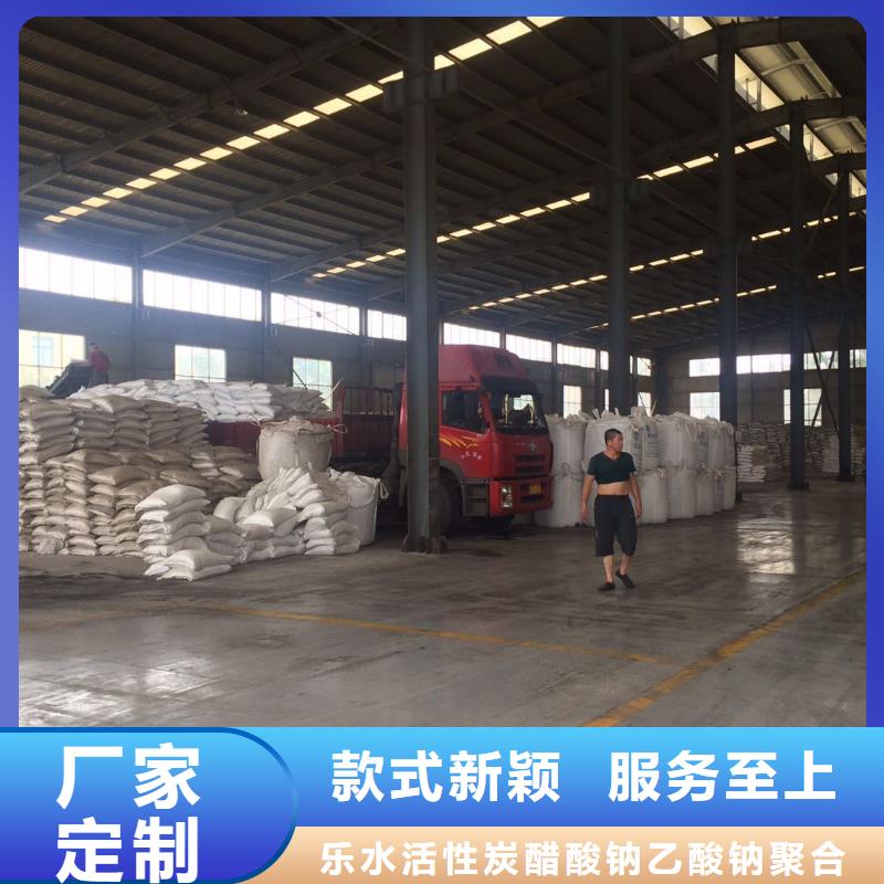 柔性/刚性防水套管视频-柔性/刚性防水套管-乐水活性炭醋酸钠乙酸钠聚合氯化铝环保科技(呼伦贝尔市分公司)服务区域乌兰察布|鄂尔多斯|乌海|兴安|阿拉善|包头|呼和浩特