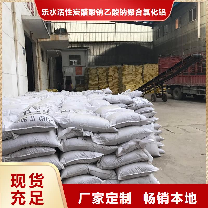 柔性/刚性防水套管视频-柔性/刚性防水套管-乐水活性炭醋酸钠乙酸钠聚合氯化铝环保科技(呼伦贝尔市分公司)服务区域乌兰察布|鄂尔多斯|乌海|兴安|阿拉善|包头|呼和浩特