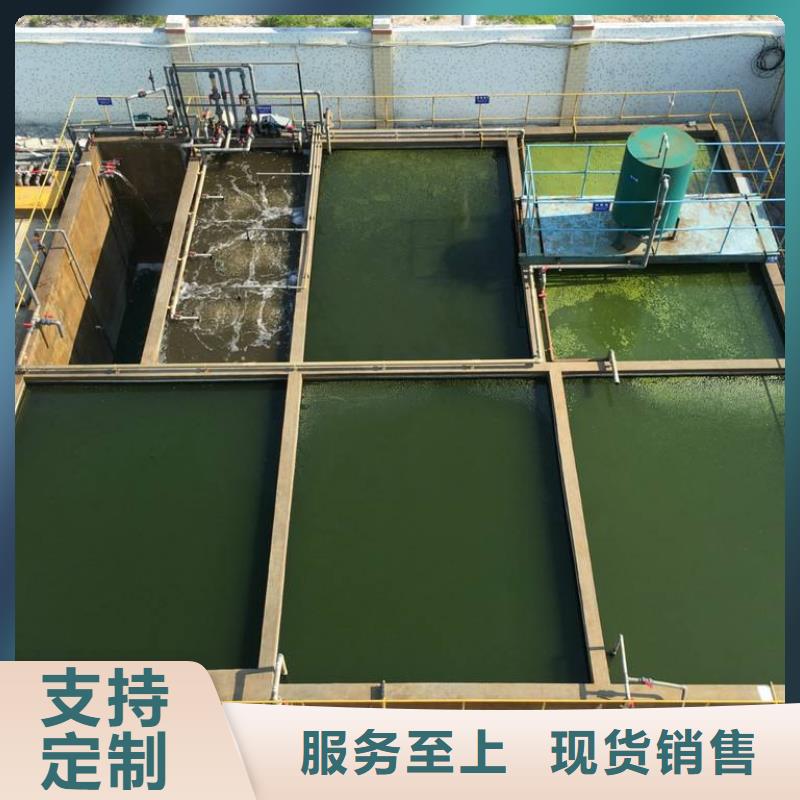 【 聚合氯化铝,聚合氯化铝厂家优选原材】|华蓥|岳池|德阳|资阳|凉山|眉山|巴中|宜宾|广元szmyb.com