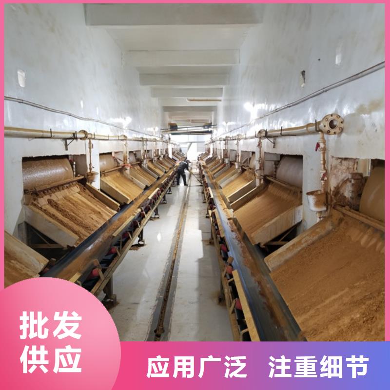 柔性/刚性防水套管视频-柔性/刚性防水套管-乐水活性炭醋酸钠乙酸钠聚合氯化铝环保科技(呼伦贝尔市分公司)服务区域乌兰察布|鄂尔多斯|乌海|兴安|阿拉善|包头|呼和浩特