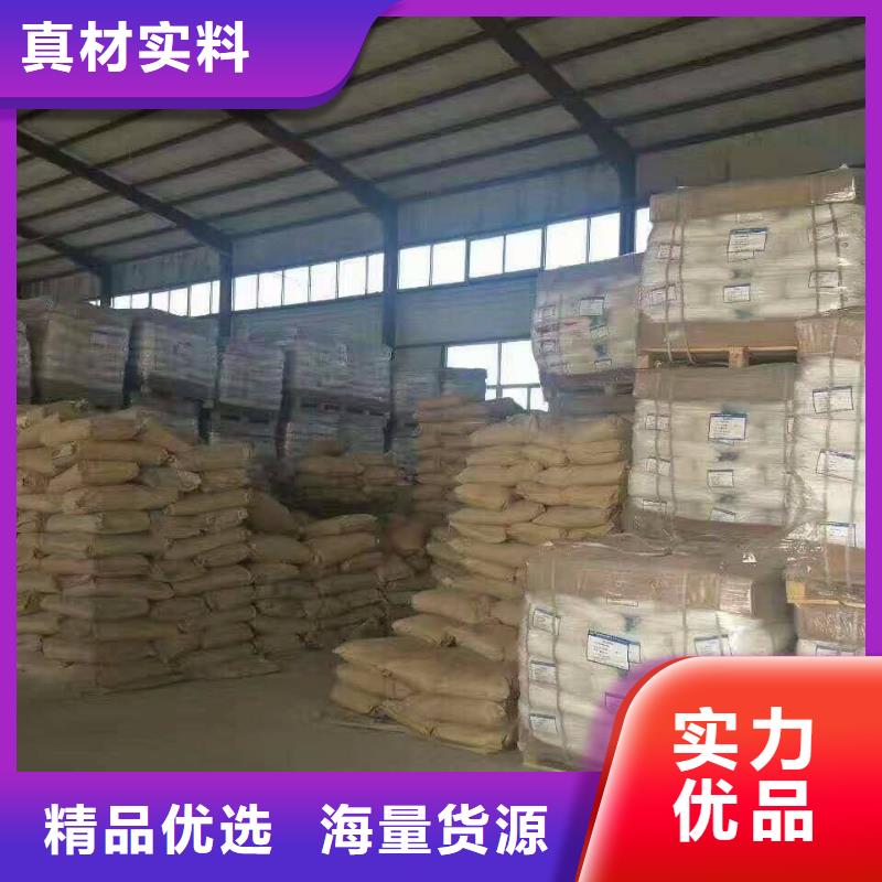 【 聚合氯化铝,聚合氯化铝厂家优选原材】|华蓥|岳池|德阳|资阳|凉山|眉山|巴中|宜宾|广元szmyb.com