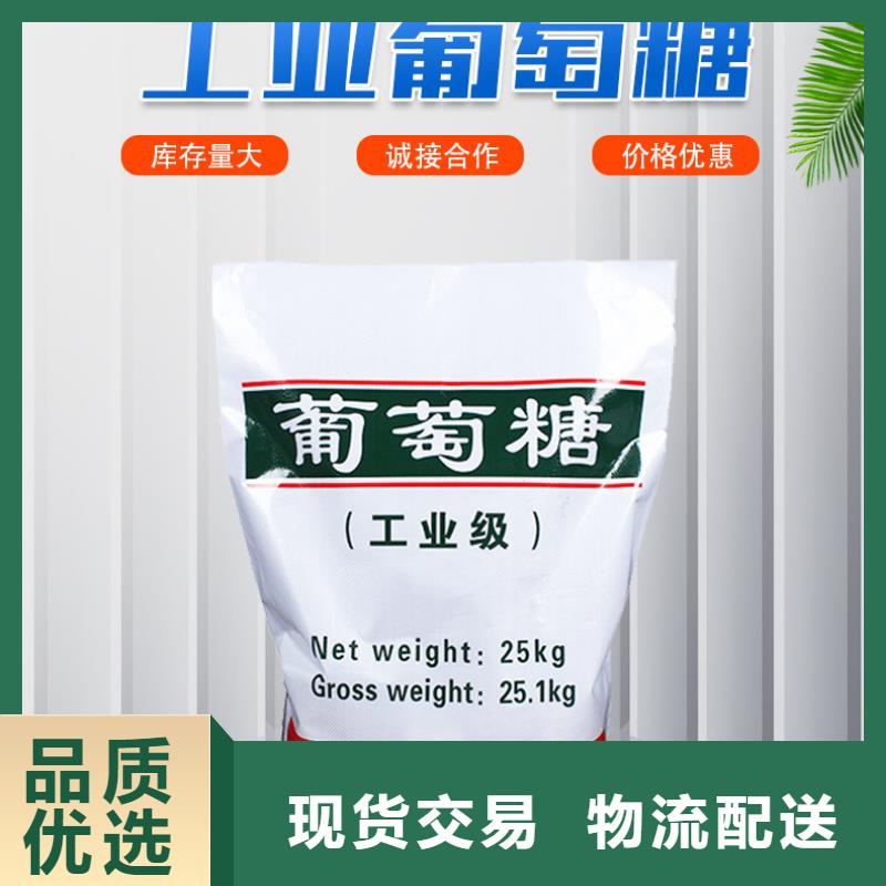葡萄糖柱状活性炭厂家直发