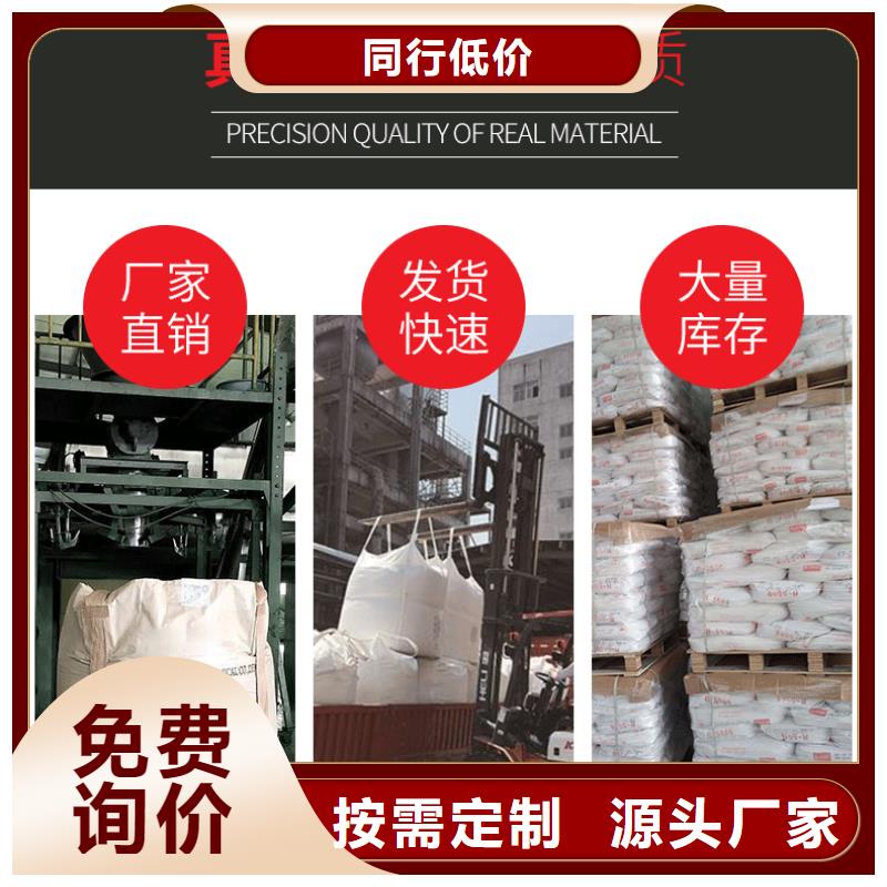 葡萄糖_粉状活性炭型号齐全