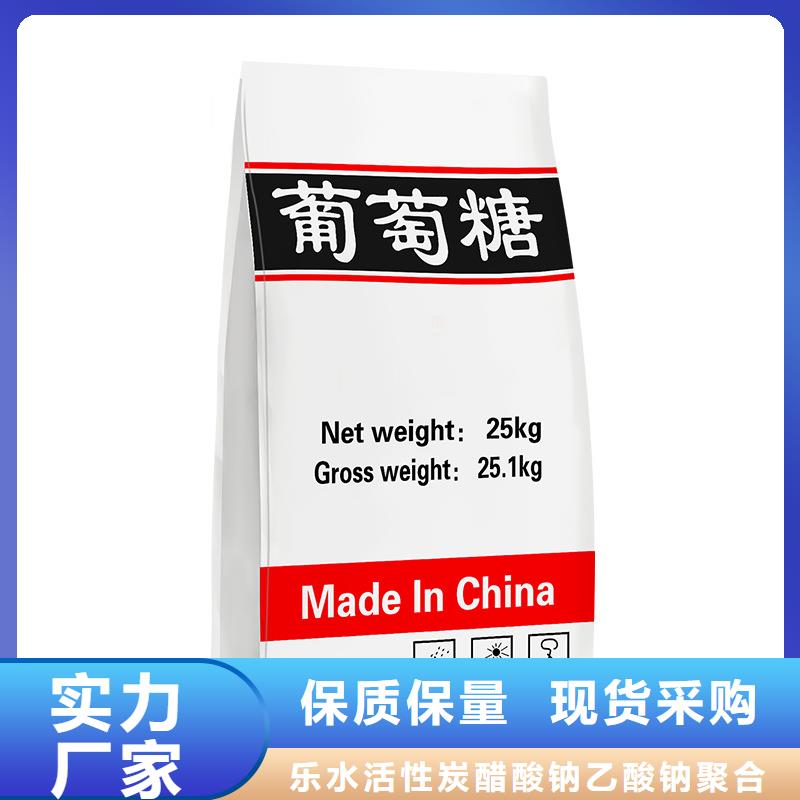 柔性/刚性防水套管视频-南陵|繁昌|安庆|池州|宿州|阜阳|铜陵|巢湖|淮北乐水柔性/刚性防水套管_ 乐水活性炭醋酸钠乙酸钠聚合氯化铝环保科技(芜湖市分公司)