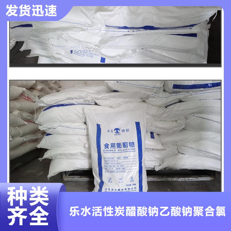 葡萄糖_柔性/刚性防水套管源头厂家供应