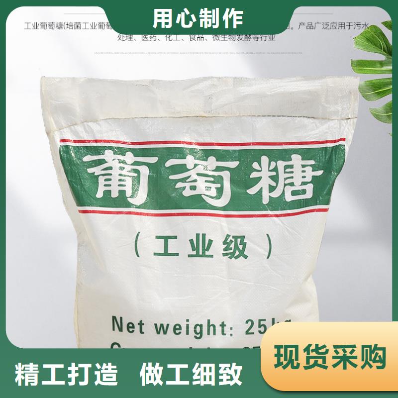 葡萄糖_柔性/刚性防水套管源头厂家供应