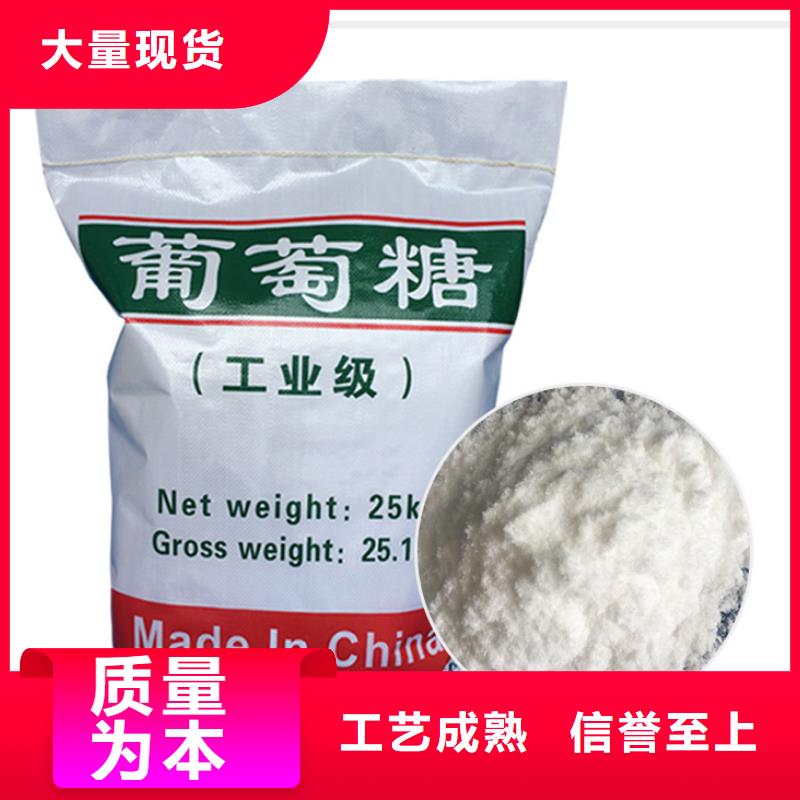 柔性/刚性防水套管视频-南陵|繁昌|安庆|池州|宿州|阜阳|铜陵|巢湖|淮北乐水柔性/刚性防水套管_ 乐水活性炭醋酸钠乙酸钠聚合氯化铝环保科技(芜湖市分公司)