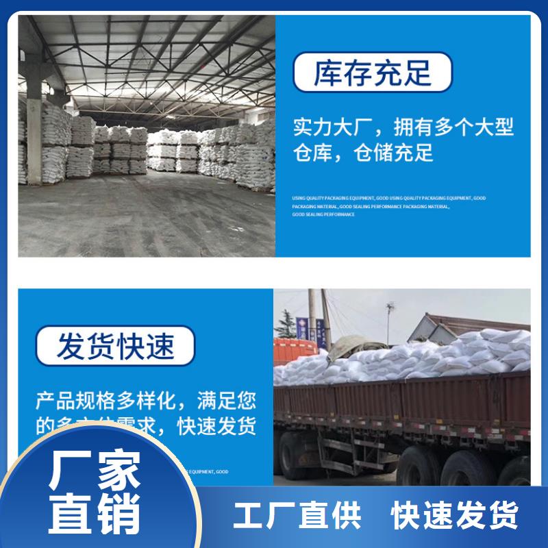葡萄糖_阳离子聚丙烯酰胺种类丰富